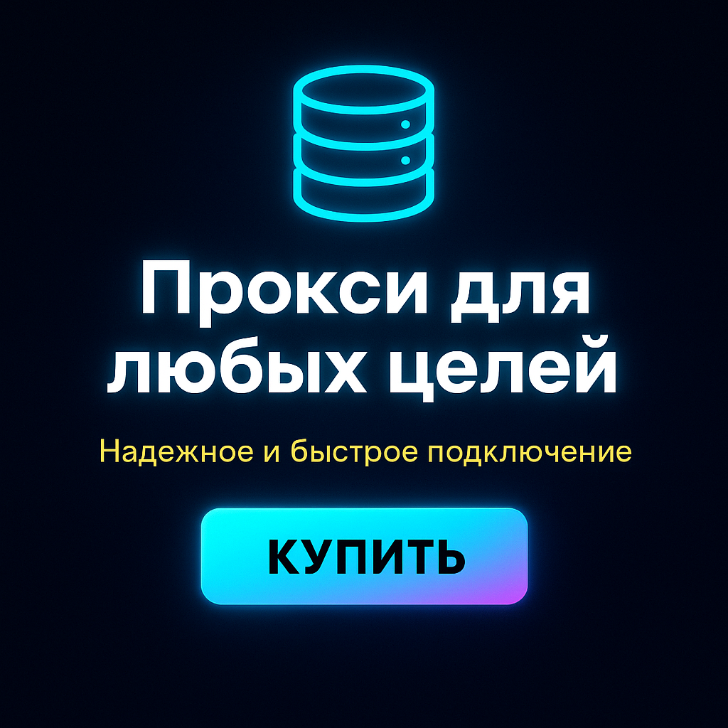 ������ ��� ������ �� DDoS-����